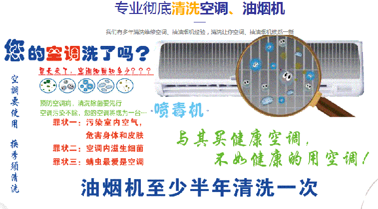 莘县空调维修售后服务中心电话在哪里找